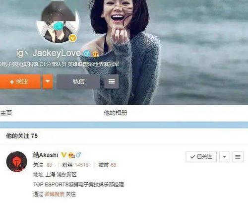 阿水爆料微博阵容视频下载,揭秘明星幕后花絮