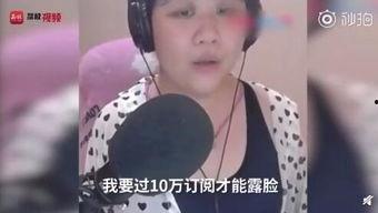 女网红吃瓜视频软件大全