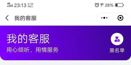 花小猪最新爆料黑猫投诉,黑猫投诉揭露行业乱象深度解析