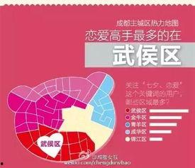 四川今日关注爆料公告最新